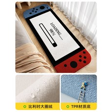 게임기스타일 러그 카페트 빈티지 카펫 러그 거실 침실 침대옆 호텔, D-직모 털, 60x180cm