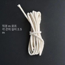 아늑한 가림막 기숙사 게스트하우스 이층침대 커튼봉 가리개 침대, 2개, 1개, 직물 로프 2.5m 1개