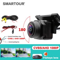 Smartour HD 1080P 별빛 야간 투시경 CCD Fisheye 렌즈 자동차 차량 모니터 용 역방향 백업 후면보기 카메, HD AHD 1080P, 1개