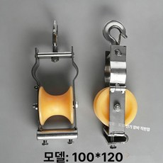 전기 케이블 슬라이드 캐스터 코너 직선 삼연관 브리지 평판 좌석형, 100x120 겸용