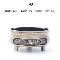 合金三足蓮花香爐, 1個