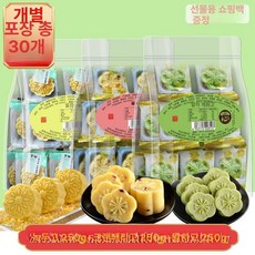 중국계화떡 중화풍 다과간식 녹두 전통 케이크 과자, 녹두 케이크 + 크랜베리맛 + 말차맛, 1개, 1g