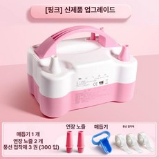 호오 풍선바람넣는기계 풍선공기주입기 기계, 1개, 73005 핑크 디럭스 7종 세트