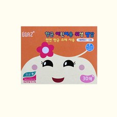 보아스 향균 어린이용 위생 장갑 30매, 20개