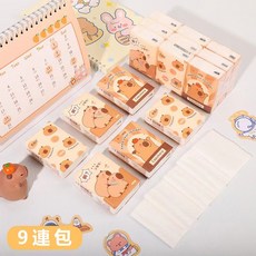 卡皮巴拉手帕紙 水豚手帕紙 手帕紙 卡通手帕紙 隨身包面紙 加厚衛生紙 小包紙巾, 1個, 隨身包面紙(卡皮巴拉)