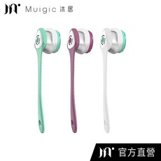 Muigic沐居 智能五合一SPA洗臉洗背機, 高雅紫