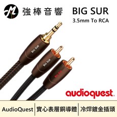 AudioQuest BIG SUR 3.5mm 轉 RCA 訊號線, 1個, 1m