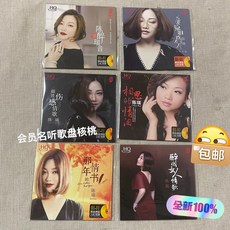 陳瑞 一套6張24K金CD 感性嗓音 內附歌詞, 如圖所示