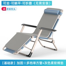 접이식 안락의자 암체어 싱글 일인체어 핸드메이드 인용 월넛 가죽 휴식 편한 싱글체어, 6 [일방관] 블루 옥스퍼드+그레이 컴포트 패딩, 1개