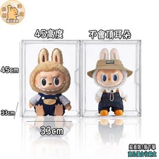 60cm 亞克力展示盒 大首領專用 收納盒 正開, 45*33*33