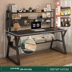 퀴브 화장대책상겸용 화장대세트 화장대거울, 조립형, L급 에코보드 100cm 블랙