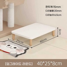 개 고양이 밥그릇 선반 거치대 식기 트레이 반려동물, 6. 대형(아크) 40x25x8cm, 1개