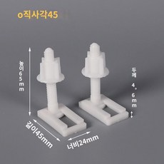 실내 범용 고정 화장실 비데 연결 고리 가정용 양변기 악세사리 탈부착 실외, 직사각형44.5