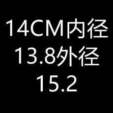 強化玻璃鍋蓋 適用於各式鍋具, 1個, 加厚款圓頂蓋,14CM內徑13.8外徑15.2