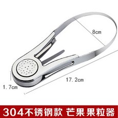 망고칼 필러 껍질 벗기기 스텐레스 야채커터기 오렌지 1팩 껍질벗기기 파기스푼, 304종 망고 과립기, 1개
