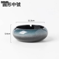 DFMEI 高顏值漸變陶瓷菸灰缸家用個性潮流菸缸辦公室大號防灰飛菸灰缸, 1個, 圓形中號:如圖