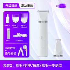 小佩寵物剃毛器寵物貓咪狗狗剃毛器腳毛電推剪剪毛2合1電推剪pro, 1個, 2合1電推剪(PRO)+LED指甲剪+去毛針梳:默認項