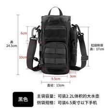 Minyu戶外保溫斜挎手提大容量運動水壺包, 黑色, 1個