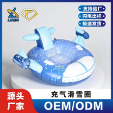 LIXIN 充氣滑雪圈 聖誕節日 加厚耐磨, 묵인하다