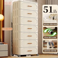 精品 大容量收納盒 巨寬可抽屜式收納箱家用臥室衣物防塵整理盒收納櫃子, 超大面寬 51CM 加厚抽屜款,3層 環保0甲醛+剎車萬向輪