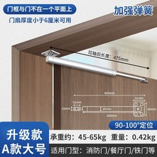 암레스 도어클로저 원통형 방화문 공압 리바운더 현관문 아파트, 8. 45-65kg 쿠션o A형