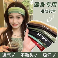 Hope 運動髮帶 彈力 透氣 吸汗, 1個, 運動必備 彈力 透氣 吸汗 ,綠色條紋