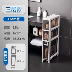 슬라이딩수납장 주방 미니수납장 틈새공간 탕비실, 16cm 폭 3단