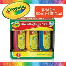 크레욜라 MFC 퍼포먼스 물감 150ml 3색(빨 파 노)(535767)