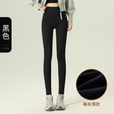 輕塑高腰加絨緊身褲