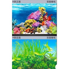 臥水族魚缸背景紙畫高清3D立體水族箱裝飾貼紙, H款雙面背景圖,高40*長62cm