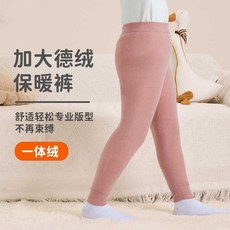 新款可愛童裝 兒童內搭褲 男童女童德絨保暖褲加絨加厚兒童內穿棉褲寶寶絨褲女童打底褲秋冬