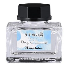 고다케 잉크 ink-cafe 우스메노소 우스메루 CLEAR ECF172-001