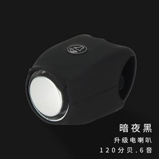 矽膠自行車電喇叭, 黑, 1個
