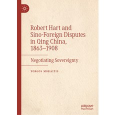 (英文圖書)Robert Hart and Sino-Foreign Disputes in Qing China 1863-1908: Negotiating Sove... 精裝版, Palgrave MacMillan, 英文