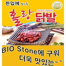 홀랑닭발 닭발 밀키트 캠핑 숯불 간편 택배 야식 맛집 음식 안주 양념300g, 1개, 300g