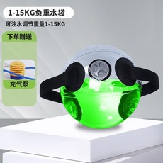 球形負重水袋 運動器材, 115kg負重註水藥球送氣筒, 115kg