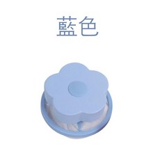 洗衣機毛髮過濾網袋 洗衣保護網 洗衣機濾網 除毛球集毛屑器 過濾棉絮, 藍色, 1個