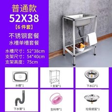 加厚不鏽鋼水槽 廚房大單槽 68X44, 1個, 201鋼53*38 6件套, 201鋼