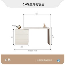 창가벤치 수납장의자 낮은 서랍장 40 우드 시트 폭 길이 높이 60 모듈 양문형 스튤 45, A. 화이트