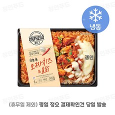 아워홈 아워홈 온더고 통모짜 치즈 불닭 290g x 3개