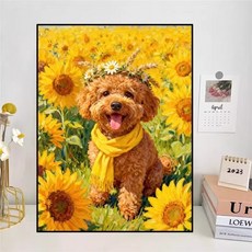 강아지 그림 그리기 유화 푸들그림 일러스트 취미 DIY 핸드페인팅, 1세트, D40x50cm