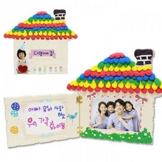 뚝딱 행복한 우리집 우드액자 1인용 만들기 교구 재료 (Araium)