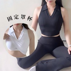 妃雪森 運動背心 (2色) 帶胸墊 翻領 固定罩杯 瑜珈上衣