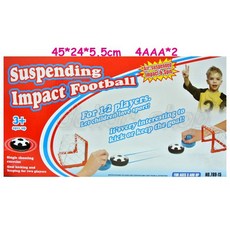 寶貝玩具屋 運動氣動足球全套推碟機 (電動足球 球門全配組) (泡棉室內空氣足球), 1個