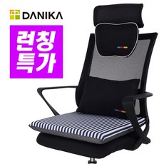 다니카 의자 목 허리 쿠션 세트 차량용 TO-013+YO-013, 목+허리쿠션_블루