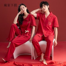 廠家下殺價 情侶睡衣結婚新婚套裝短袖長褲大紅色純棉全棉夏季男女新娘家居服
