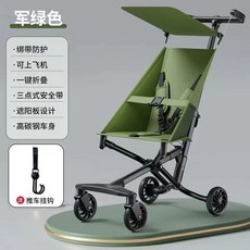 접이식 여행용 등받이형 블랙 대형, 1개, C. 군용 녹색