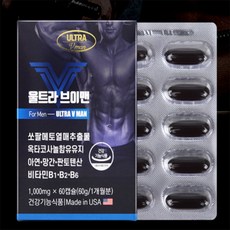 유쎌쇼핑몰 브이맨 (1000mgx60캡슐) x1 전립선개선 전립선보조제