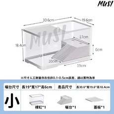 MUSI陸龜飼養箱 烏龜缸 帶曬台 底部漏水 方便換水 烏龜箱 養龜箱, 1個, 12.31L, 防逃脫烏龜飼養箱-小(可超商) 現貨