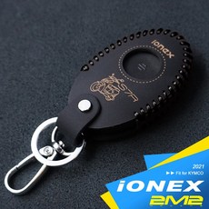 【2M2】2021 KYMCO IONEX S7R KEYLESS版 光陽電動車 智慧型遙控鑰匙保護套 皮套, S7R+機車圖案.黑皮.黑線